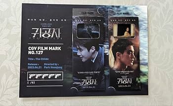 Amazon.co.jp: キムソンホ シーグリ 2024 : おもちゃ